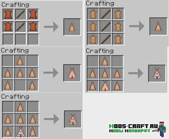 Мод Nomadic Tents для minecraft 1.15.2, 1.14.4, 1.12.2, 1.7.10