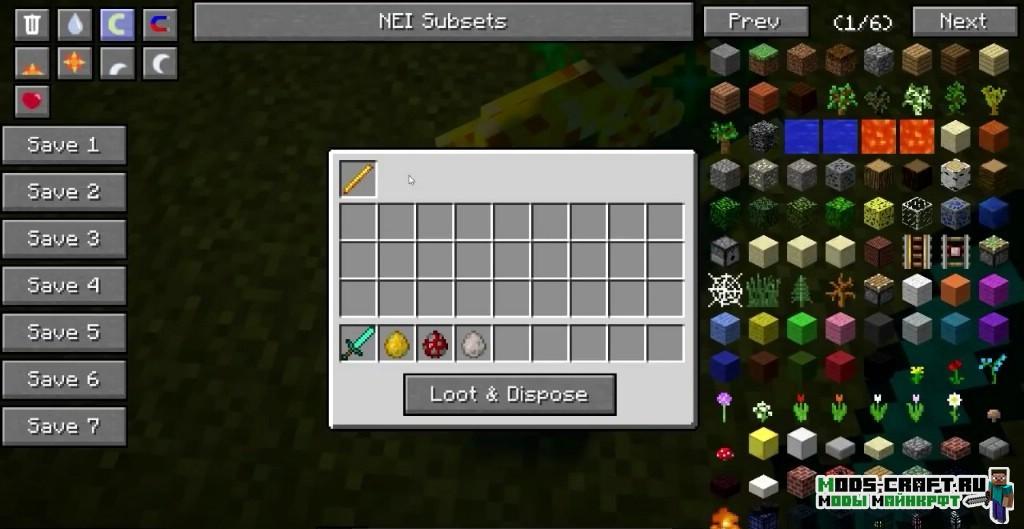 Мод RPGLoot для minecraft 1.12.2 1.8 1.7.10