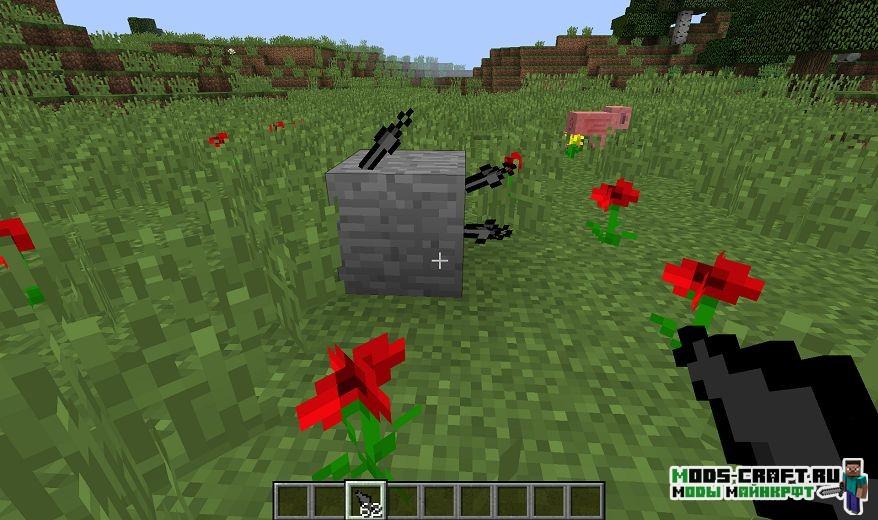 Мод Shuriken для minecraft 1.12.2