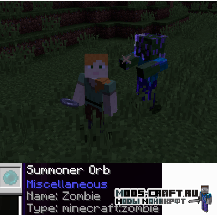 Мод The Summoner для minecraft 1.12.2