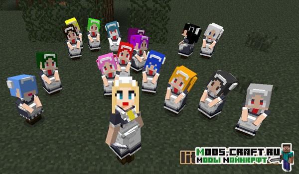Мод LittleMaidMob для minecraft 1.12.2 1.8.9 1.7.10 1 Мод LittleMaidMob для minecraft 1.12.2 1.8.9 1.7.10