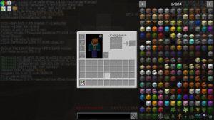 Сборка "каменный скайблок" майнкрафт 1.12.2