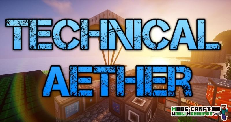 RPG сборка майнкрафт 1.12.2 с квестами (112 модов) RPG сборка майнкрафт 1.12.2 с квестами (112 модов)