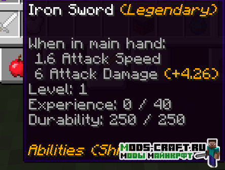 Мод Enhanced Armaments 1.13.2, 1.12.2 (способности у оружия)
