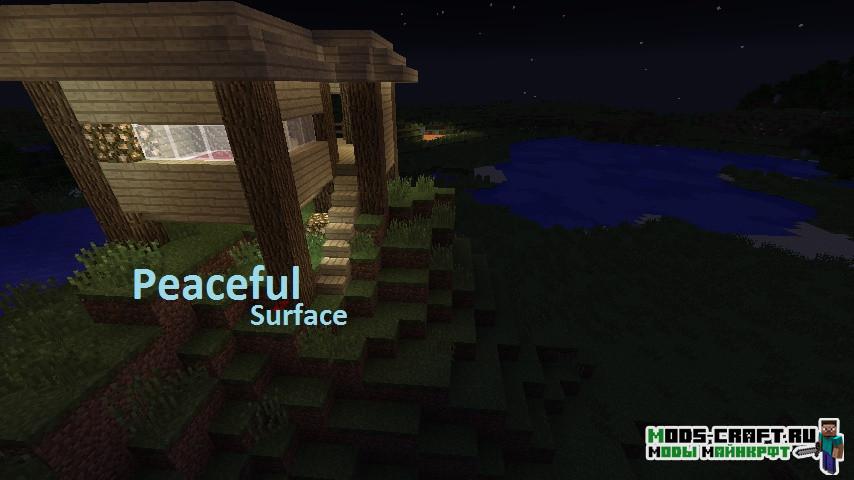 Мод Peaceful Surface для minecraft 1.16.3, 1.15.2, 1.14.4, 1.12.2, 1.7.10 Мод Peaceful Surface для minecraft 1.16.3, 1.15.2, 1.14.4, 1.12.2, 1.7.10