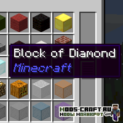 Mod Name Tooltip для майнкрафт 1.13.2 1.12.2 1.11.2 1.10.2 1.9.4 1.8.9 1 Mod Name Tooltip для майнкрафт 1.13.2 1.12.2 1.11.2 1.10.2 1.9.4 1.8.9