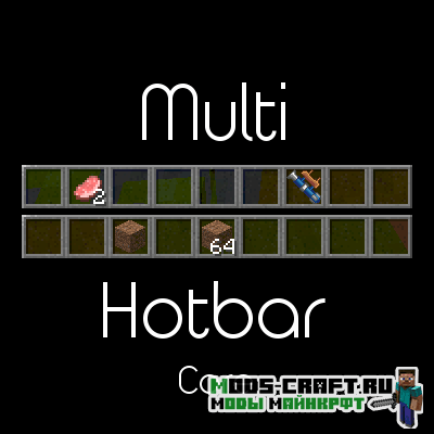 Мод Multi-Hotbar Core для майнкрафт 1.13.2