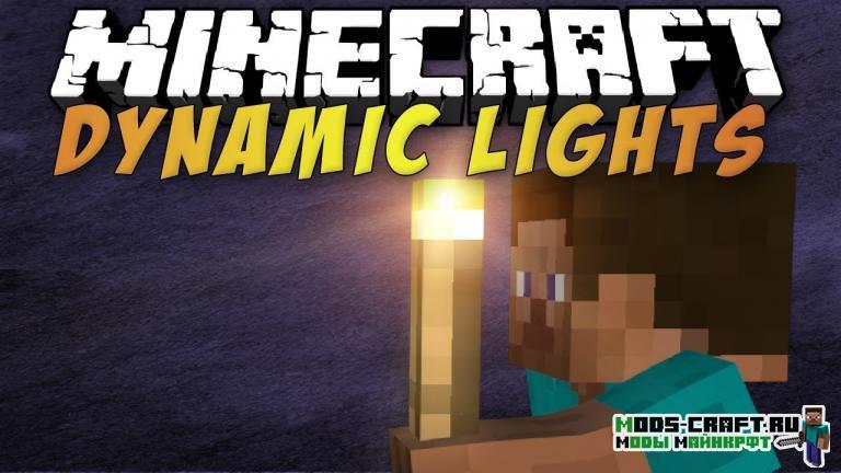 Мод на факел в руке - Dynamic Lights для майнкрафт 1.13.2 - 1.5.2 Мод на факел в руке - Dynamic Lights для майнкрафт 1.13.2 - 1.5.2