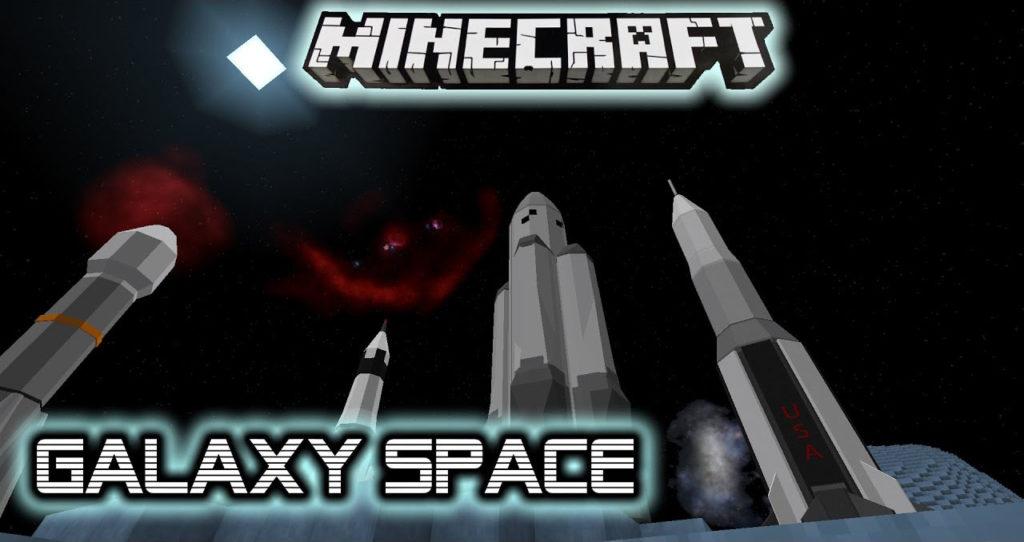 Мод Galaxy Space для майнкрафт 1.12.2 1.7.10