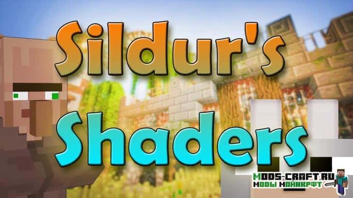 Шейдеры для слабых ПК на майнкрафт 1.12.2 Шейдеры для слабых ПК на майнкрафт 1.12.2