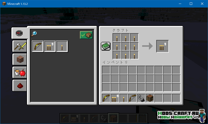 Мод TorchBow 1.16.4, 1.15.2, 1.14.4, 1.12.2, 1.7.10 4 Мод TorchBow 1.16.4, 1.15.2, 1.14.4, 1.12.2, 1.7.10