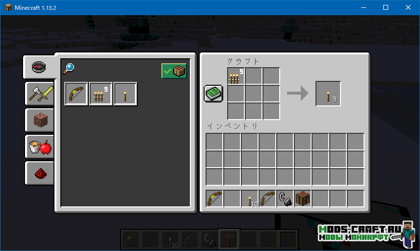 Мод TorchBow 1.16.4, 1.15.2, 1.14.4, 1.12.2, 1.7.10 5 Мод TorchBow 1.16.4, 1.15.2, 1.14.4, 1.12.2, 1.7.10