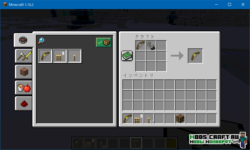Мод TorchBow 1.16.4, 1.15.2, 1.14.4, 1.12.2, 1.7.10 3 Мод TorchBow 1.16.4, 1.15.2, 1.14.4, 1.12.2, 1.7.10