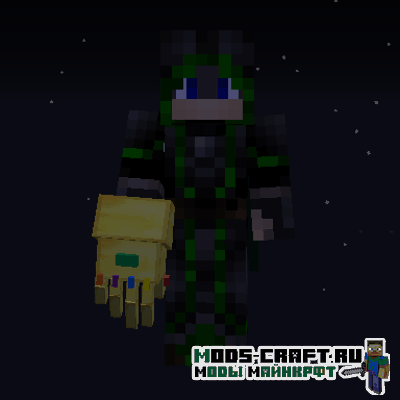 Перчатка бесконечности - мод Infinity Gauntlet для майнкрафт 1.12.2 1 Перчатка бесконечности - мод Infinity Gauntlet для майнкрафт 1.12.2