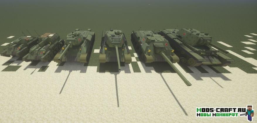 Оружие второй мировой - Warfare 44 flans Content Pack для minecraft 1.7.10