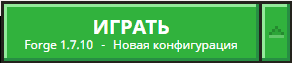 Сборка майнкрафт 1.7.10 на магию (130 модов) 5 Сборка майнкрафт 1.7.10 на магию (130 модов)