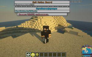 Сборка Искажение миров от Лололошки для minecraft 1.12.2