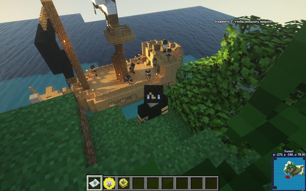 Сборка Искажение миров от Лололошки для minecraft 1.12.2