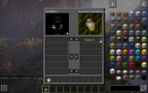 Сборка на выживании в природе майнкрафт 1.12.2 (100 модов) Сборка на выживании в природе майнкрафт 1.12.2 (100 модов)