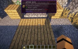 Сборка на выживании в природе майнкрафт 1.12.2 (100 модов) Сборка на выживании в природе майнкрафт 1.12.2 (100 модов)