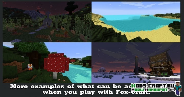 Ресурспак FoxCraft [16x] для minecraft 1.14.4, 1.13.2, 1.12.2
