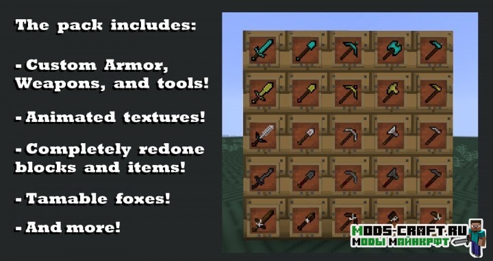 Ресурспак FoxCraft [16x] для minecraft 1.14.4, 1.13.2, 1.12.2
