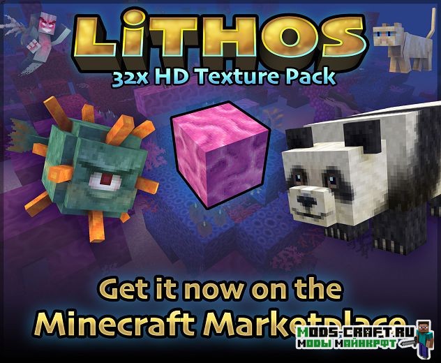 Ресурспак Lithos 1.14.1