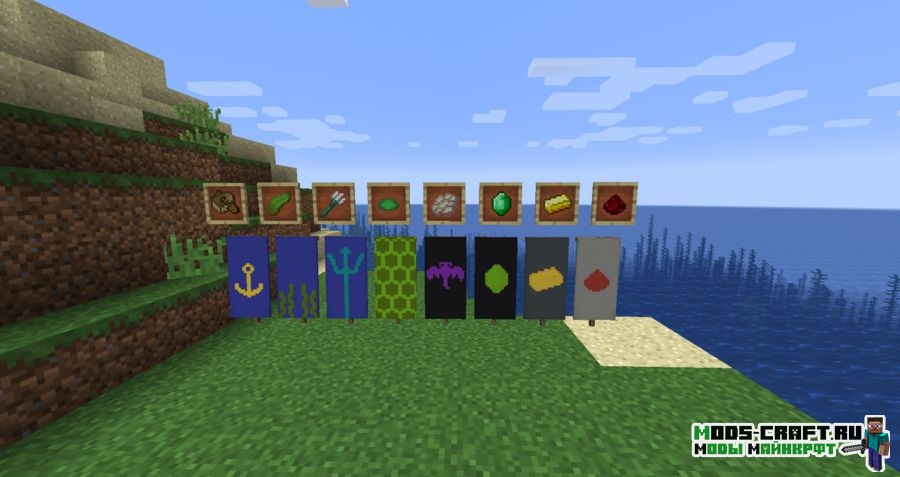 Мод Additional Banners для майнкрафт 1.20.4, 1.19.4, 1.16.5, 1.12.2 3 Мод Additional Banners для майнкрафт 1.20.4, 1.19.4, 1.16.5, 1.12.2