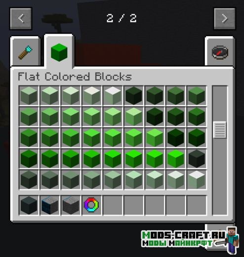 Мод Flat Colored Blocks для minecraft 1.12.2, 1.11.2, 1.10.2, 1.9.4, 1.8.9