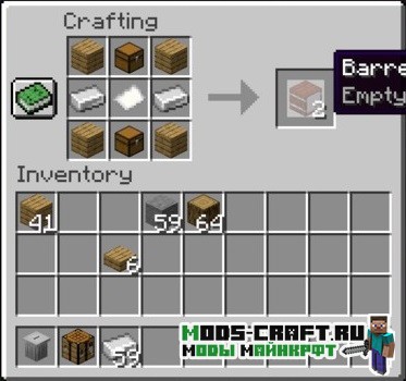 Рецепт крафта бочки