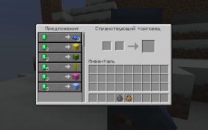 Майнкрафт 1.14.4, 1.14.3, 1.14 скачать