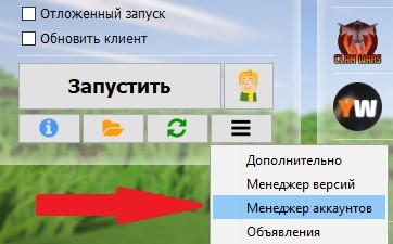 Майнкрафт 1.14.4, 1.14.3, 1.14 скачать