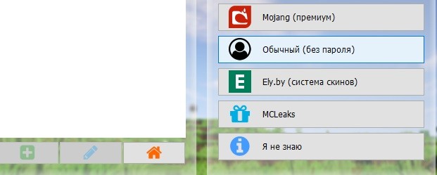 Майнкрафт 1.14.4, 1.14.3, 1.14 скачать
