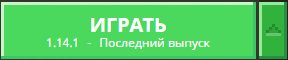 Майнкрафт 1.14.4, 1.14.3, 1.14 скачать