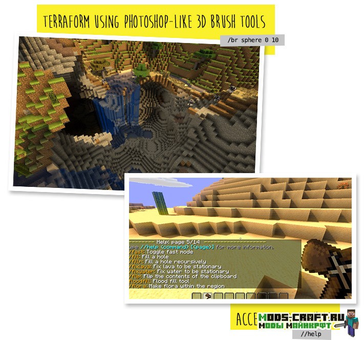 Мод WorldEdit 1.20.2, 1.19.4, 1.18.2, 1.17.1, 1.16.5, 1.15.2, 1.14.4, 1.12.2, 1.7.10