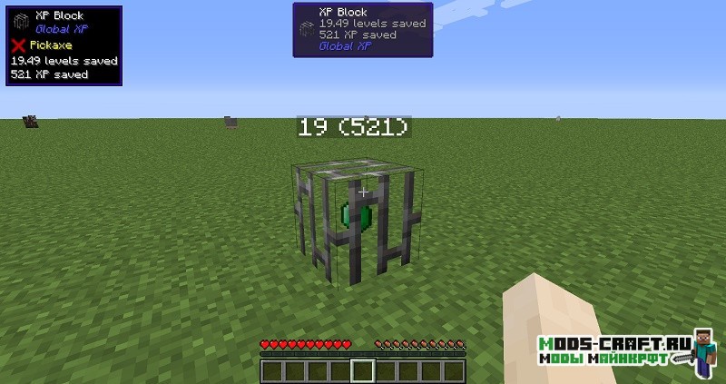 Мод Global XP для minecraft 1.16.1, 1.15.2, 1.14.4, 1.12.2
