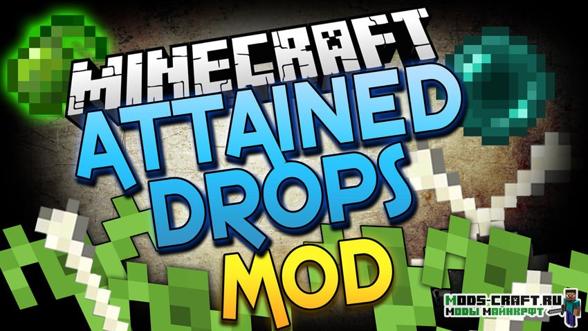 Мод Attained Drops 1.16.5, 1.15.2, 1.14.4, 1.12.2, 1.7.10