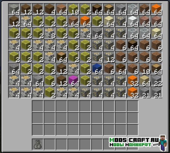 Мод на сумки - EnderBags 1.16.2, 1.15.2, 1.14.4, 1.12.2