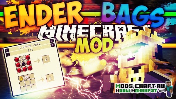 Мод на сумки - EnderBags 1.16.2, 1.15.2, 1.14.4, 1.12.2