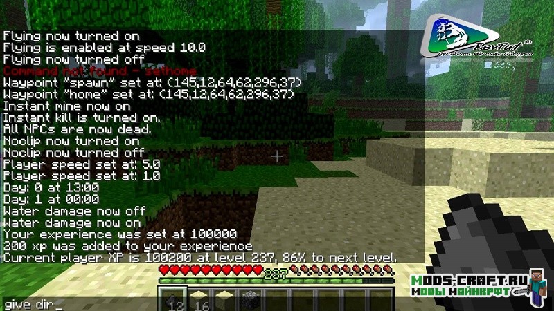 Мод Mycommands для minecraft 1.16.1, 1.15.2, 1.14.4, 1.12.2, 1.7.10