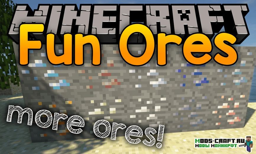 Мод Fun Ores для minecraft 1.14.4, 1.13.2, 1.12.2, 1.11.2