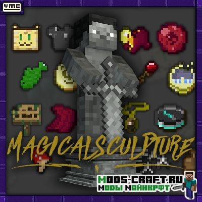 Мод Magical Sculpture для minecraft 1.12.2