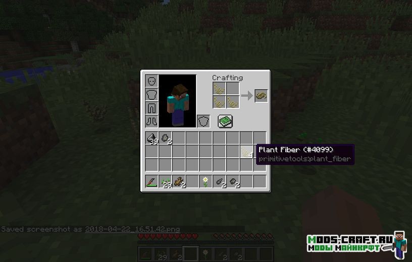 Мод Primitive Tools для minecraft 1.12.2 8 Мод Primitive Tools для minecraft 1.12.2