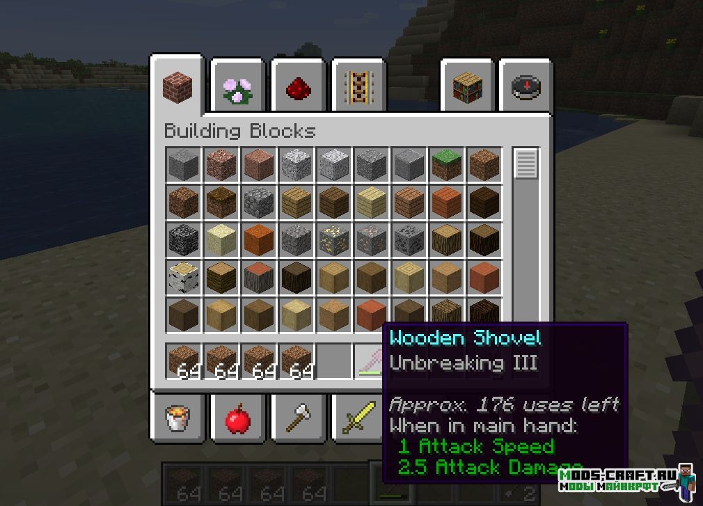 Мод Items Don’t Break для minecraft 1.14.3, 1.13.2, 1.12.2 1 Мод Items Don’t Break для minecraft 1.14.3, 1.13.2, 1.12.2