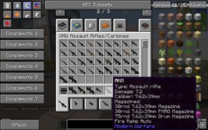 Сборка майнкрафт 1.12.2 с оружием (40 модов) Сборка майнкрафт 1.12.2 с оружием (40 модов)