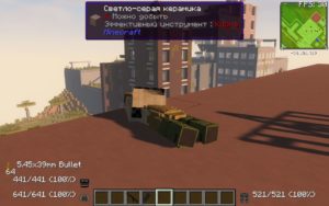 Сборка майнкрафт 1.12.2 с оружием (40 модов) Сборка майнкрафт 1.12.2 с оружием (40 модов)