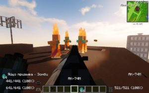 Сборка майнкрафт 1.12.2 с оружием (40 модов) Сборка майнкрафт 1.12.2 с оружием (40 модов)