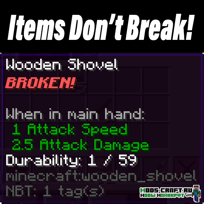 Мод Items Don’t Break для minecraft 1.14.3, 1.13.2, 1.12.2 Мод Items Don’t Break для minecraft 1.14.3, 1.13.2, 1.12.2