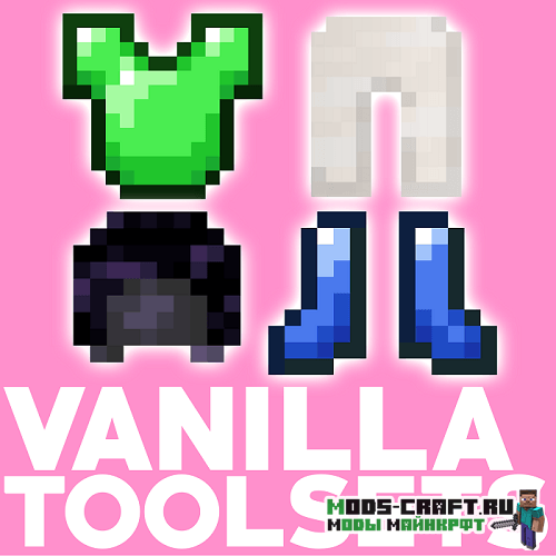Vanilla Toolsets 1.14.4 Vanilla Toolsets 1.14.4
