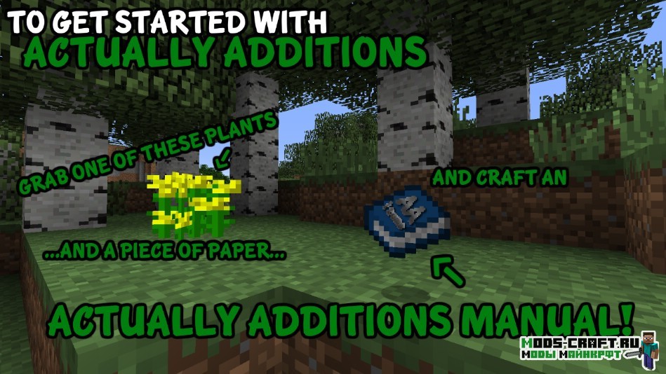 Мод Actually Additions для minecraft 1.12.2, 1.10.2, 1.7.10